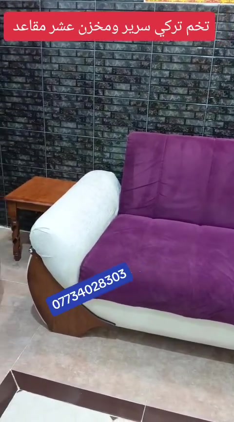 تركي • ١٠ مقاعد • العزيزيه باب الحاره