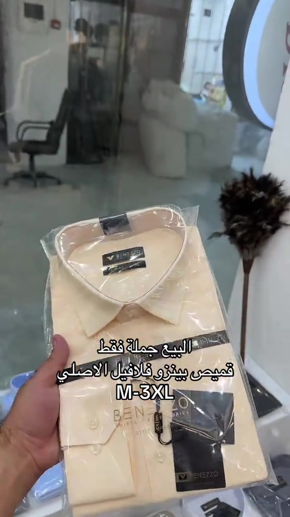 

نص مكتوب في الصور:
- البيع جملة فقط
- قميص بينزو فلافيل الاصلي
- M-3XL