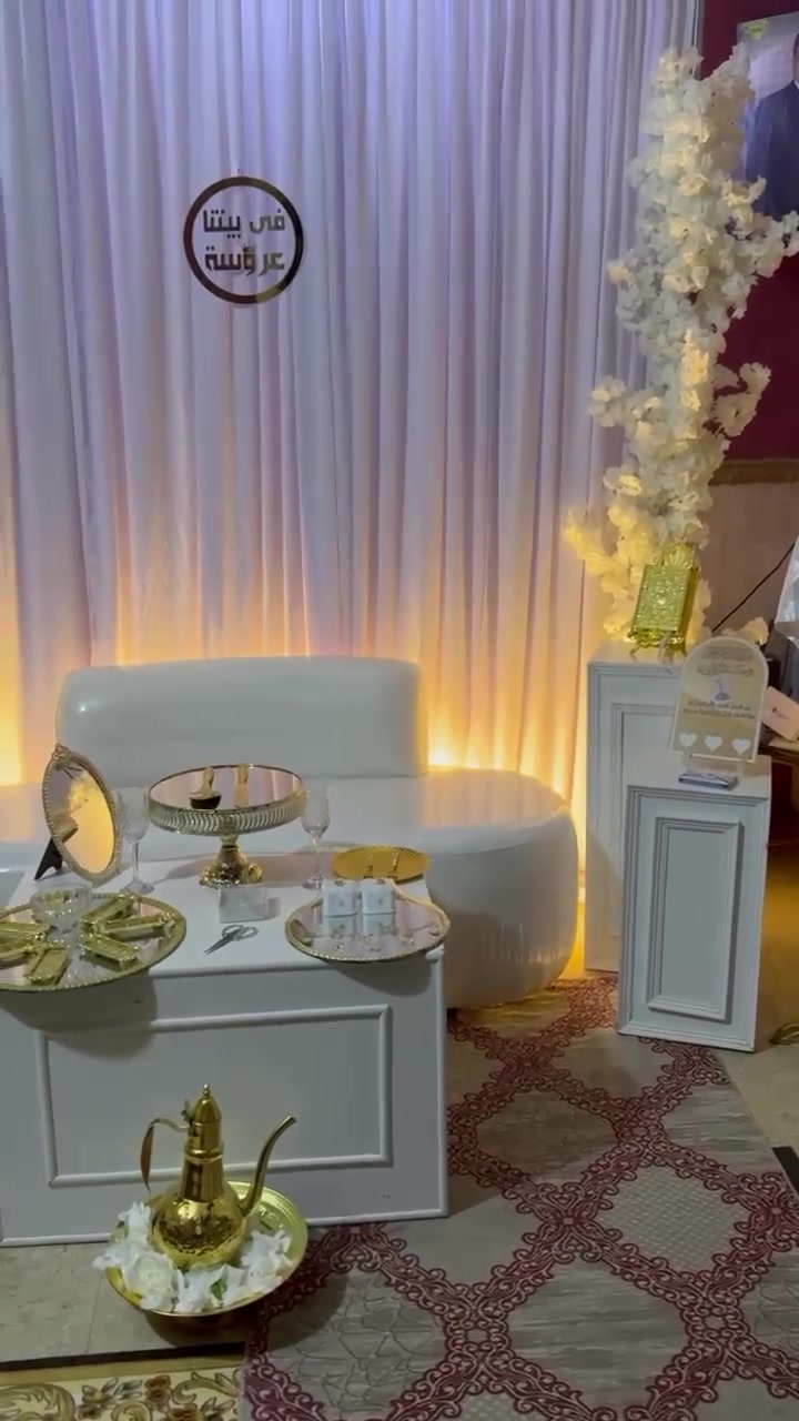 كوشات روانة الارتب والاميز🤍🌟
للحجز او الاستفسار واتساب ***********
#كوشات #كوشة_خطوبة #كوشة_عقد _قران #كوشات_افراح #كوشه_عقد_قران
