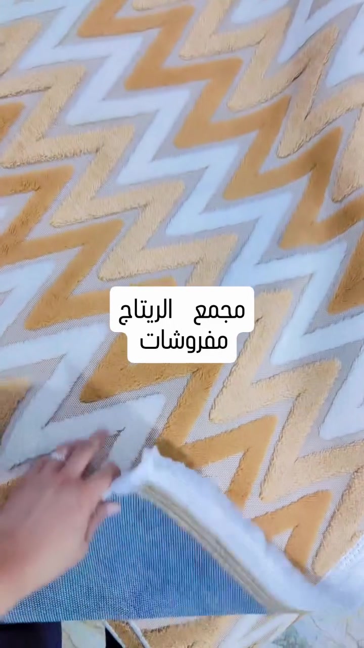 بوهيمي • ١٤٠×٢٠٠ • ثقيل