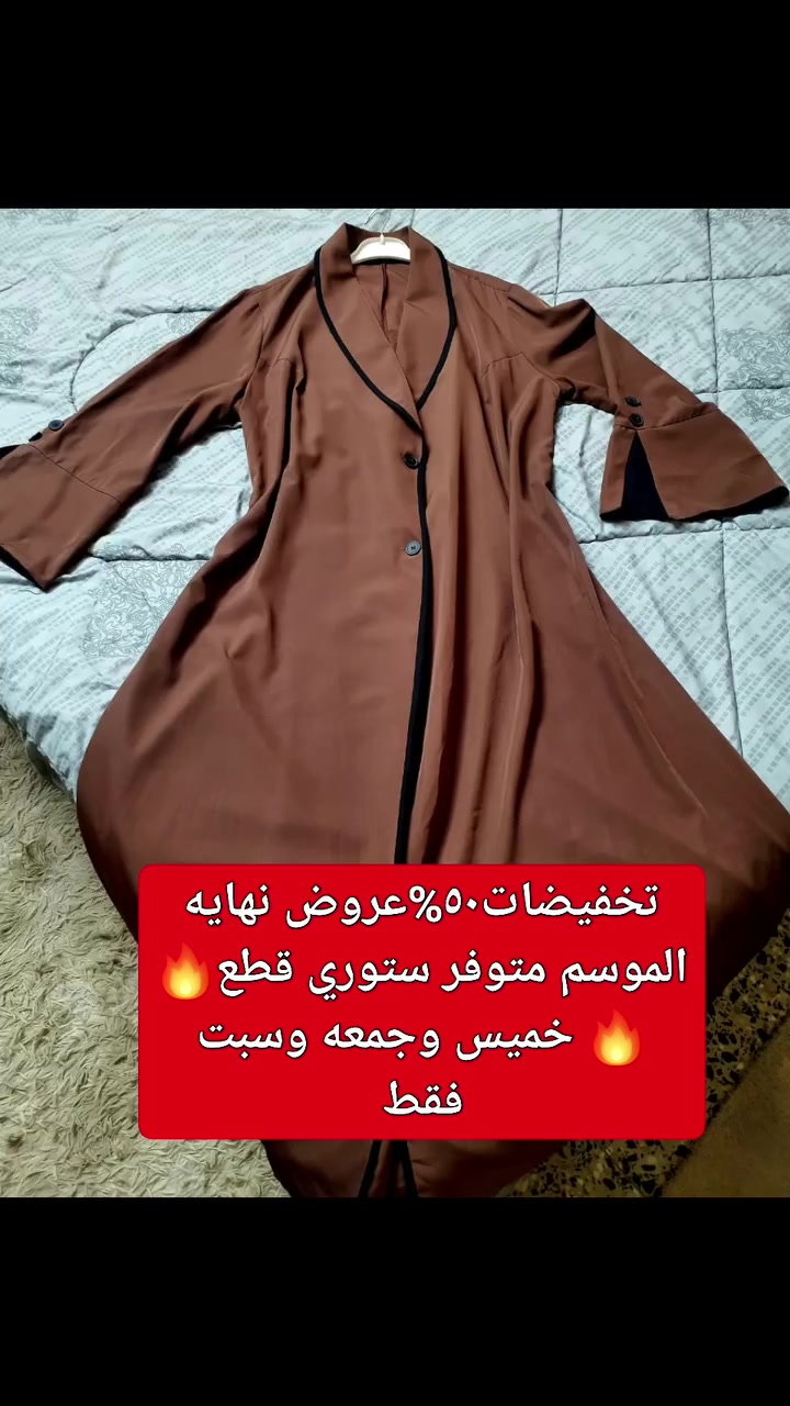 فستان • خامات مرتبة • نضيف مرتب
