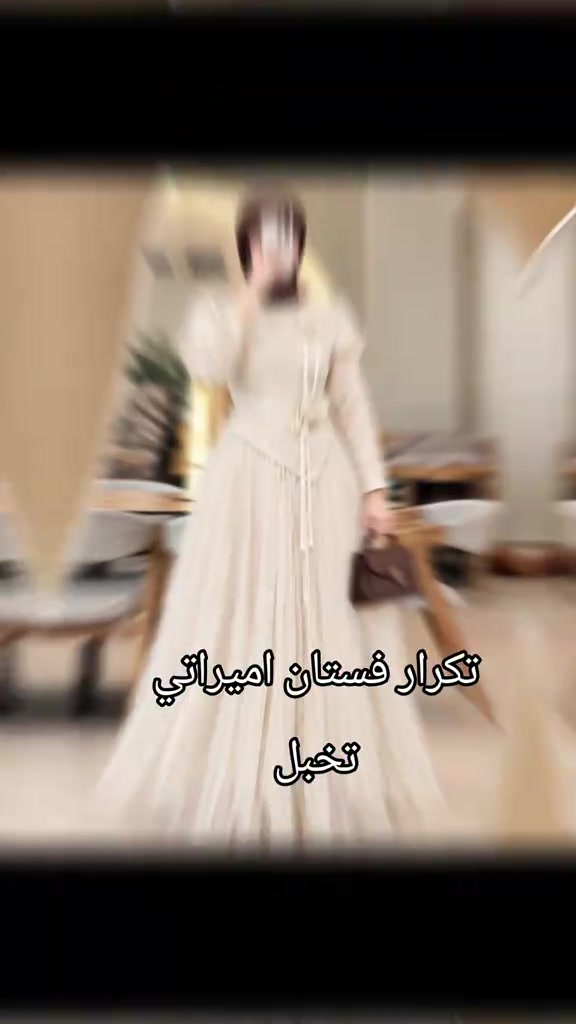 فستان اميراتي • فخمة • مقاسات 38-48