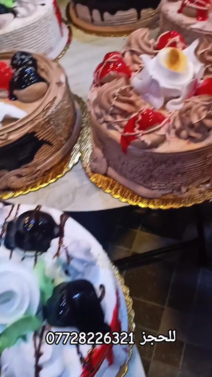 🎂✨ مرطبات النور لقوالب الكيك ✨🎂

📍 الموقع: الموصل - الجانب الأيمن
سوق حي المنصور - عمارة دكتور رعد

🚚 يوجد خدمة توصيل داخل الموصل

📞 للحجز والاستفسار:
📱 واتساب / اتصال: ***********

اطلب قالبك وخلي مناسبتك أحلى ويانة 🎂✨
