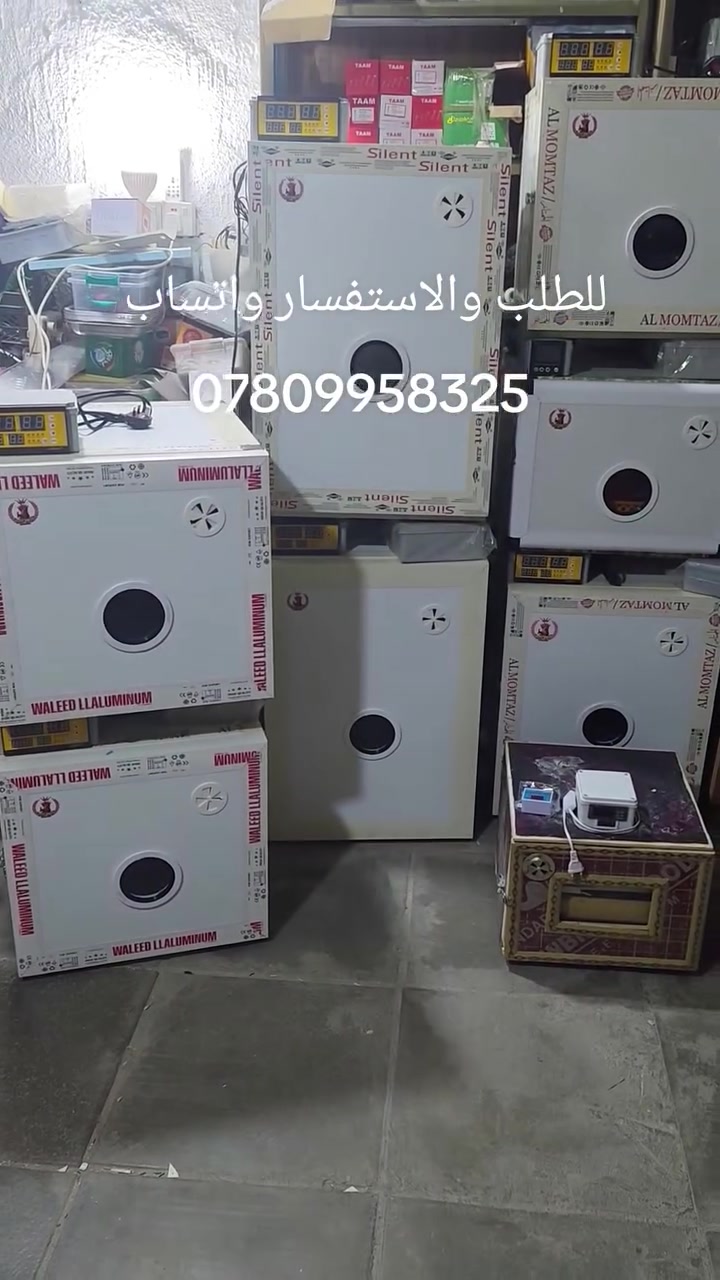 عدة فقاسات • أحجام مختلفة • شرح بالفيديو