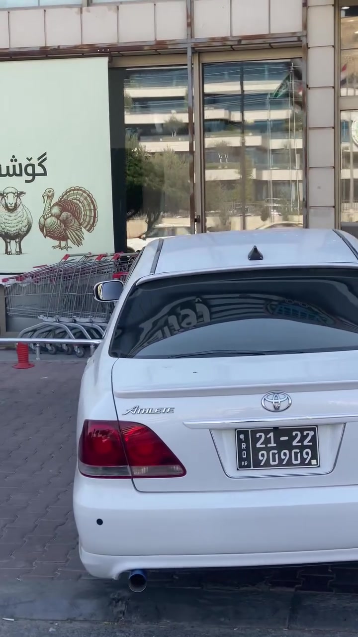 شاهینە ١٨٠ گێڕ گەورە مەکینە بچوک
موس موس
٥ بەسمە ئاوێنە ئیشارەت 
ویلی دینگەو تایەی تازە 
کامێراو شاشە کامل پێشو دوای کراوە بە ١٨٤
سەیارەکەی ساجەکانی شکاوی نیە برێکی مەزبوتە 
کامل مەسرەف کراوە دەبڵی ڕۆیاڵی کراوەتە سەر 
یەک پارچە بۆیاخی ئەوروپای هەیە گێڕو مەکینەو تەبریت بە شەرت 
سعر:$٧٠ معامەلە
***********
