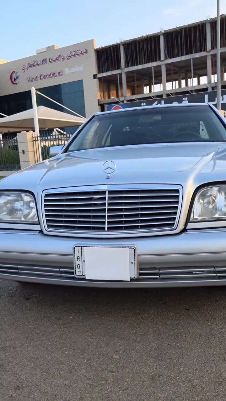 S500 • ١٩٩٧ • نجف الدولي