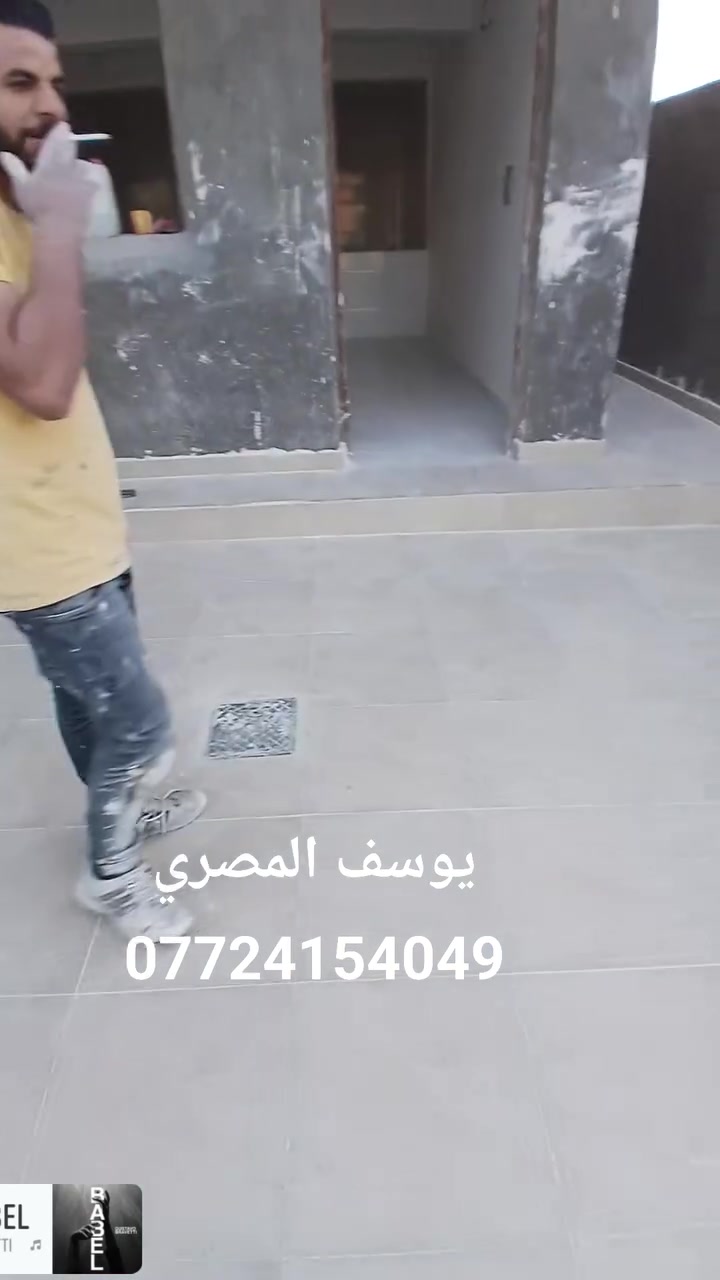 *********** خلف سرميك مصري
