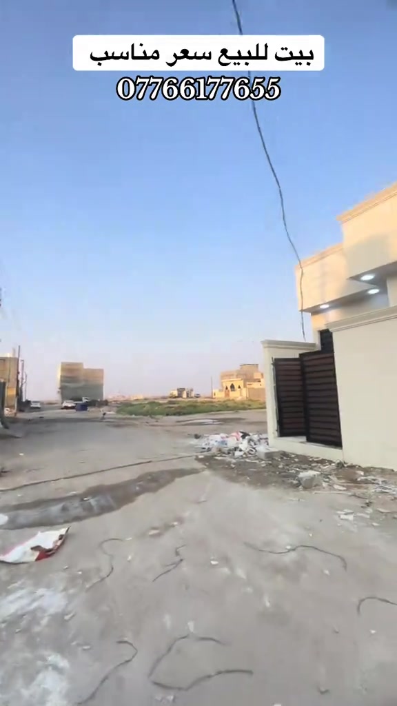 ٣ منازل • اسعار مناسبة • التنومهزالصالحيه