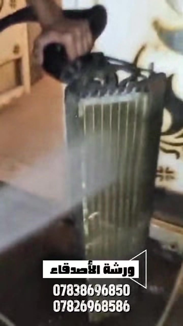 ❄️🔥 عندك سبلت ما يبرد مثل قبل؟
صوت مزعج؟ تسريب ماء؟ أو ضعف بالتبريد؟

نحن نوفر خدمات صيانة وتنظيف أجهزة التبريد والسبالت باحترافية عالية ✅
🔧 فحص شامل
🧼 تنظيف كامل
⚡ تعبئة غاز
🛠️ تصليح جميع الأعطال

خدمة سريعة وأسعار مناسبة مع ضمان على العمل 👌
راحتك تبدأ من تبريد ممتاز في هذا الحر 🌡️❄️

📩 راسلنا الآن 
***********
***********
للحجز والاستفسار
