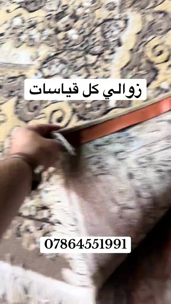 معرض البركة • مزاد • زوالي
