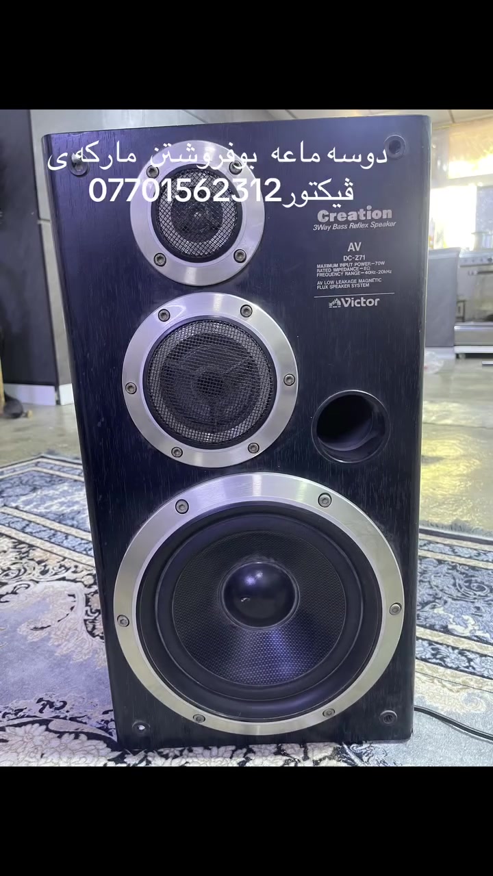 سماعات • للبيع