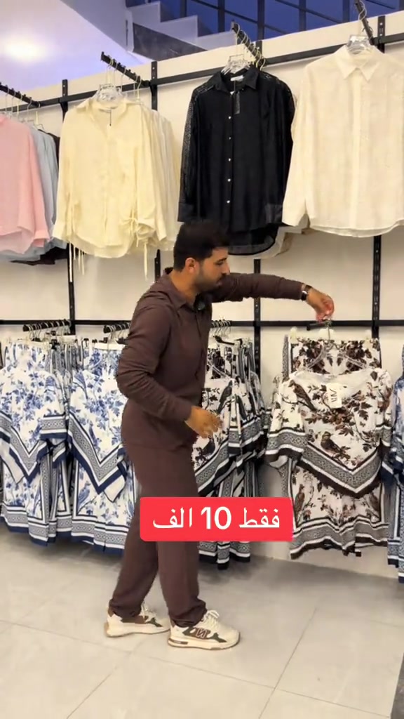 كركوك • كوردستان • ملابس