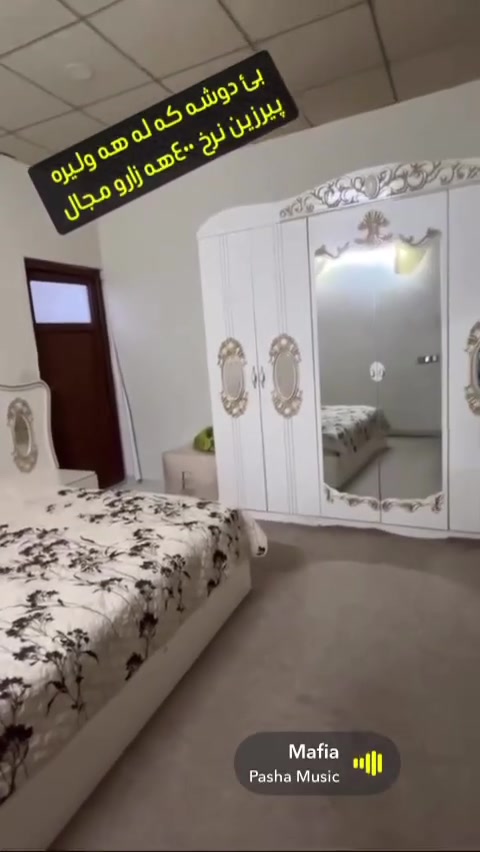 تؤش چت هيه بنيره نامه يان وتساب ***********
