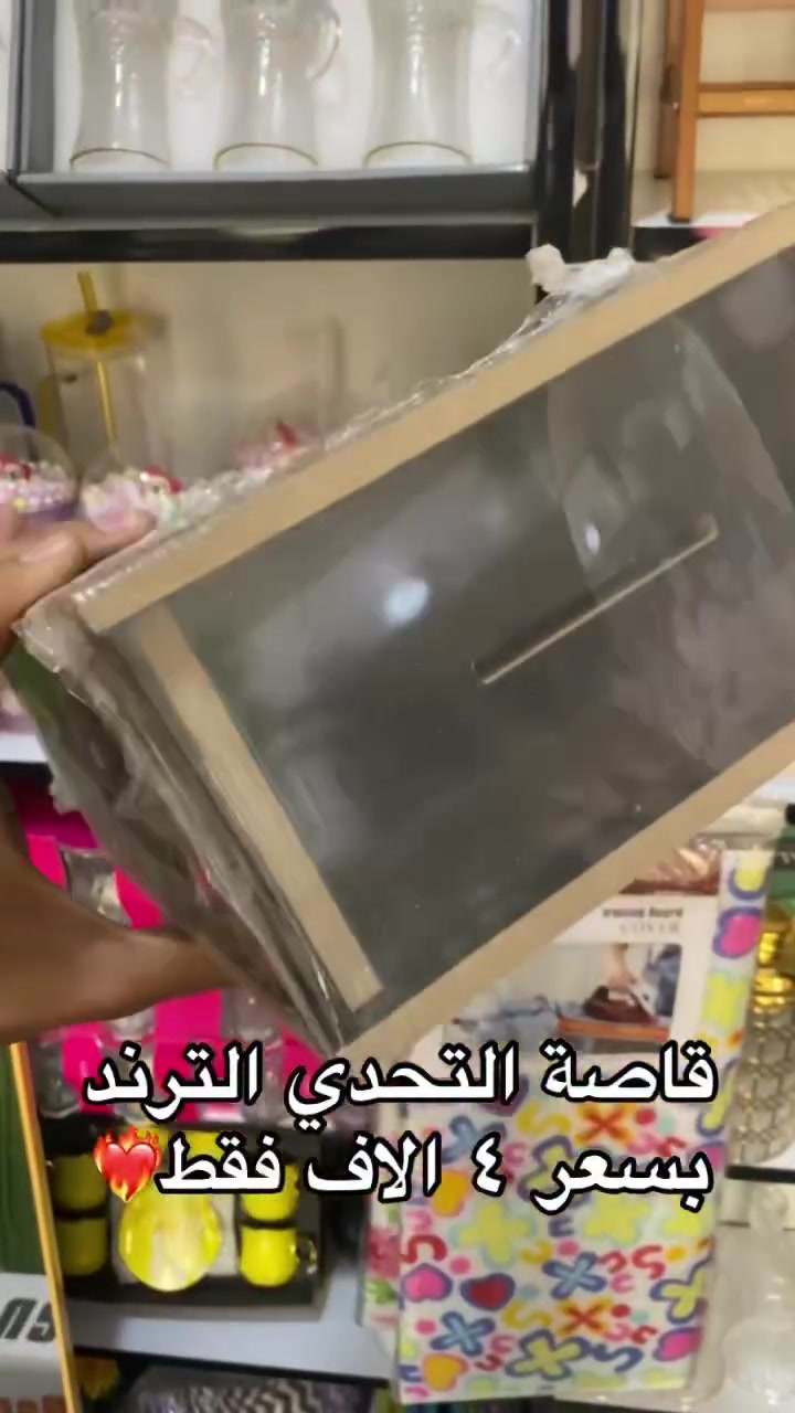 بعقوبة التحرير • بعقوبة