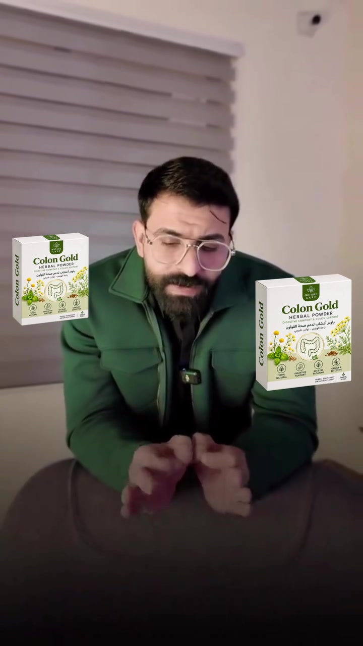 اشتري راحتك ب19  الف فقط🔥🤍♥️
والتوصيل مجاني لكل المحافظات 
والضمان حقيقي 100‎%‎
💥 مشكلة القولون مأثرة على يومك؟
نفخة؟ غازات؟ عدم راحة بعد الأكل؟ 🤦‍♂️
الحل بقى سهل مع
🌿 Colon Gold 🌿
تركيبة مختارة تساعدك تحس براحة أكتر
✔️ دعم للهضم
✔️ إحساس أخف بعد الأكل
كل هذا ب19 وتوصيل مجاني لكل المحافظات 

للحجز مراسلة الصفحة او الاتصال على 
***********
