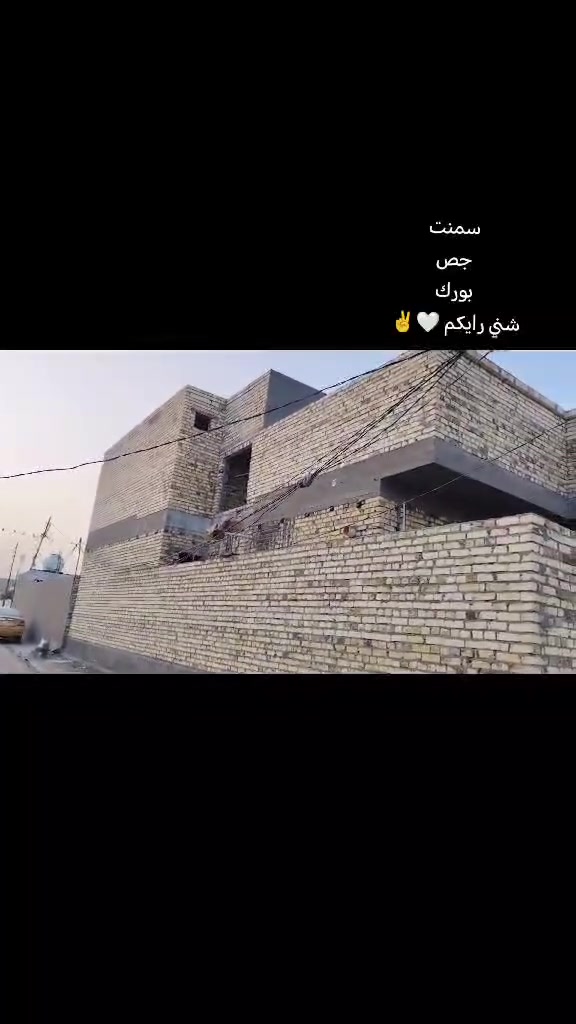 لبخ سمنت وجص • داخلي وخارجي • كادر چبير مصداقية