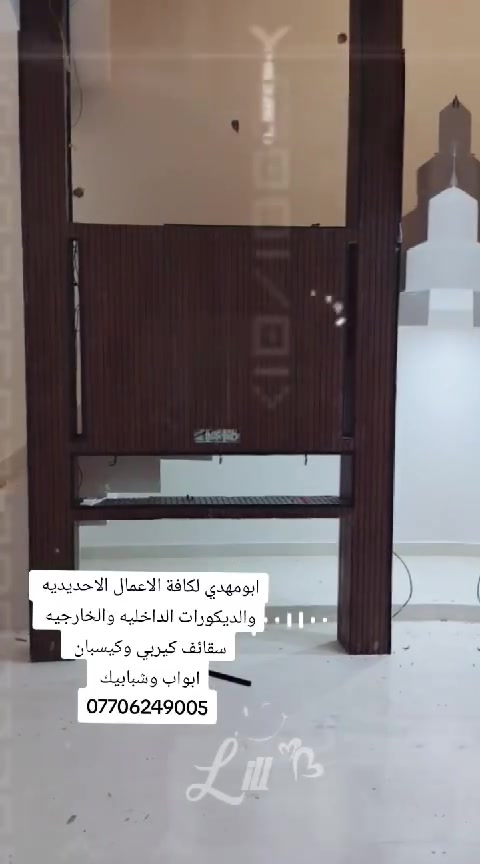 اعمال حديدية • سقائف كيربي • ابواب وشبابيك