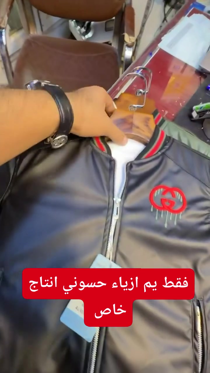 ازياء حسوني • ٢-١٢ سنة • توصيل