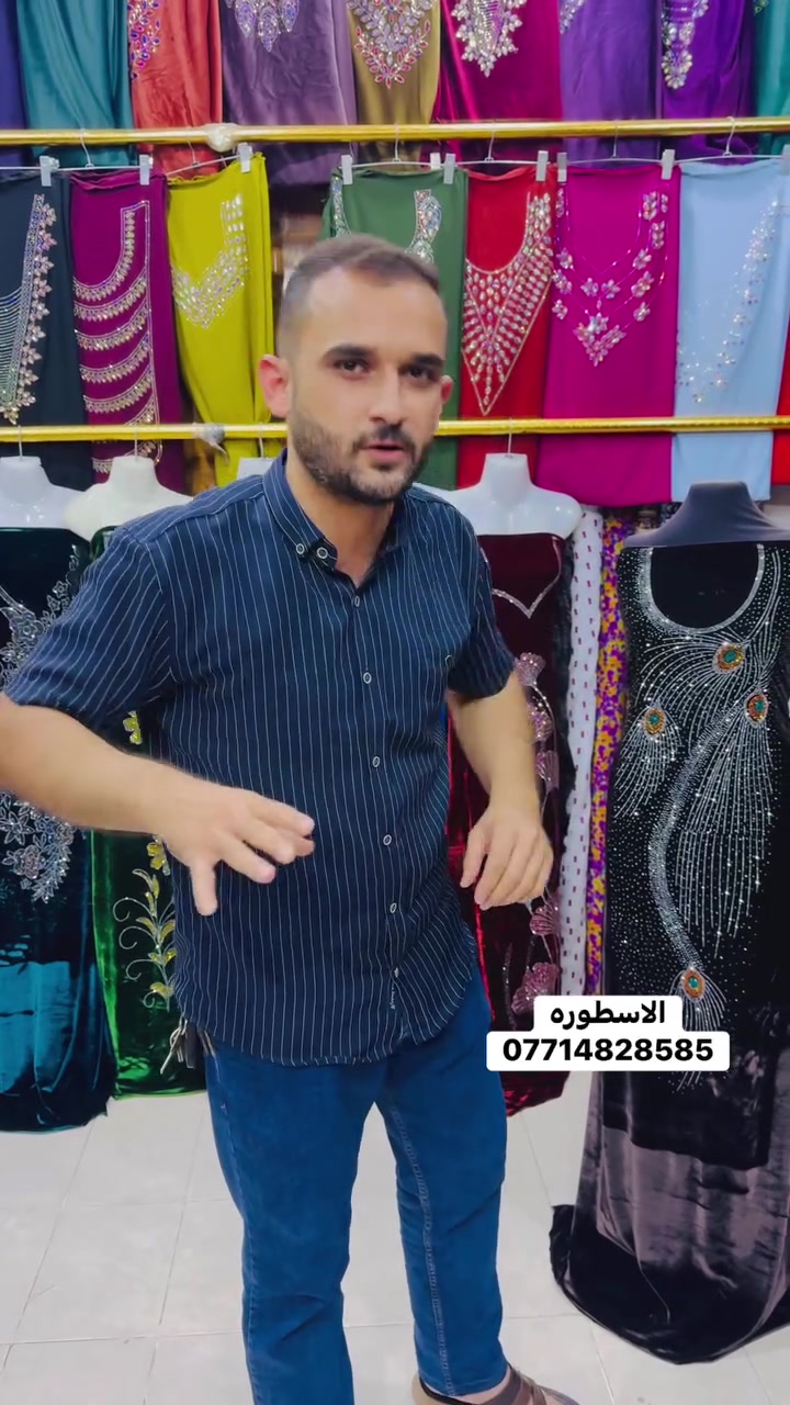 اقمشة • مخور قماش • كركوك