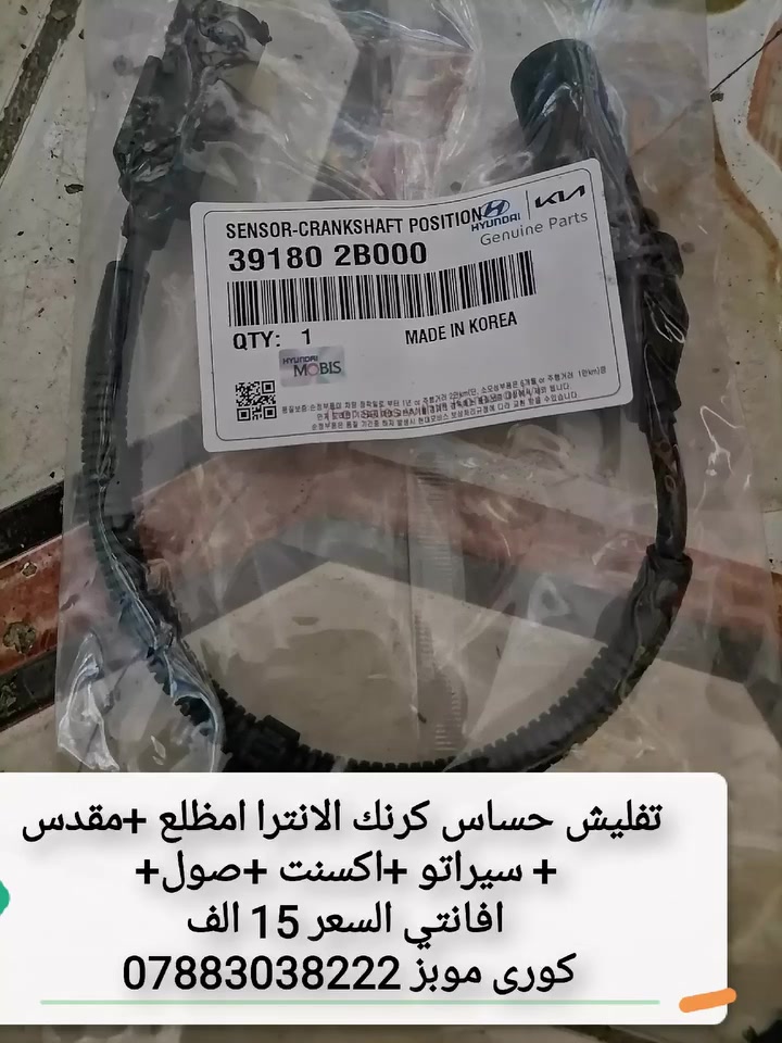 عروض • حجز واتساب • قطع غيار