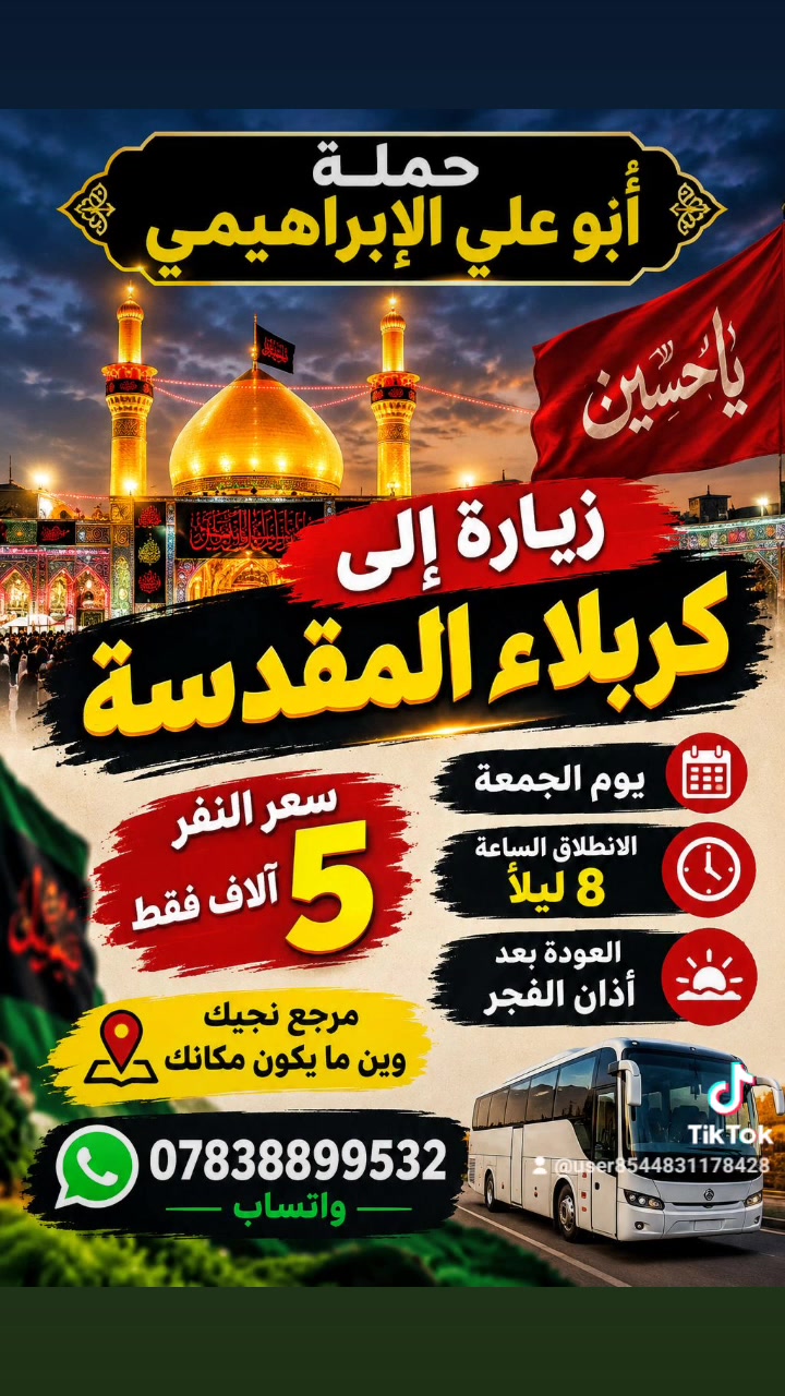 لا توجد تفاصيل
