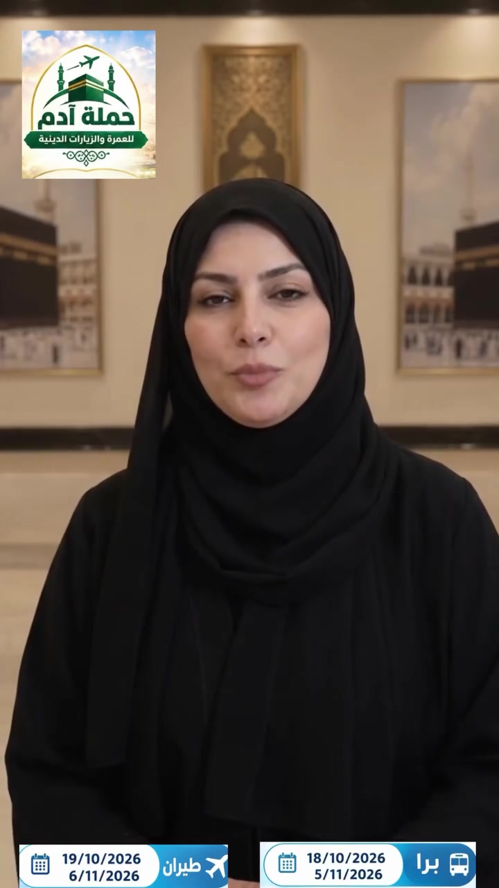 خدمات سياحية • بدون تفاصيل