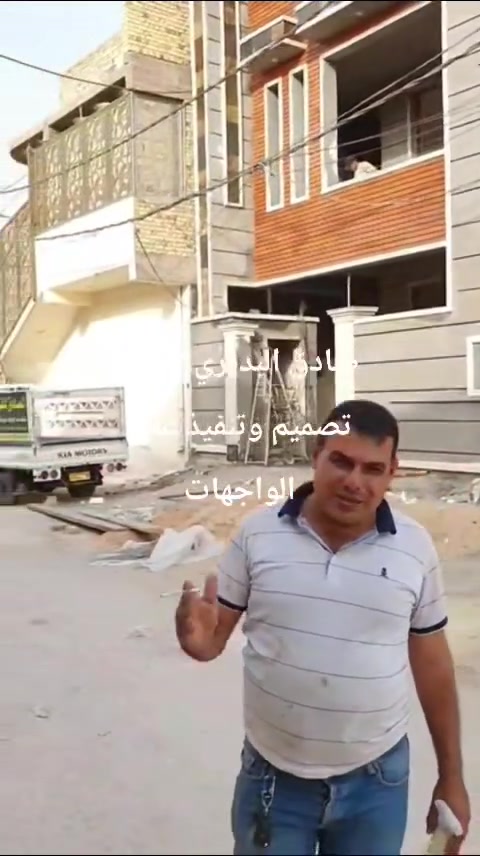 عمل لبخ وطلس ديكور واجهات ***********
