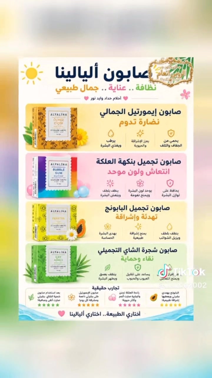 من البيت • بدون رأس مال • تدريب مجاني