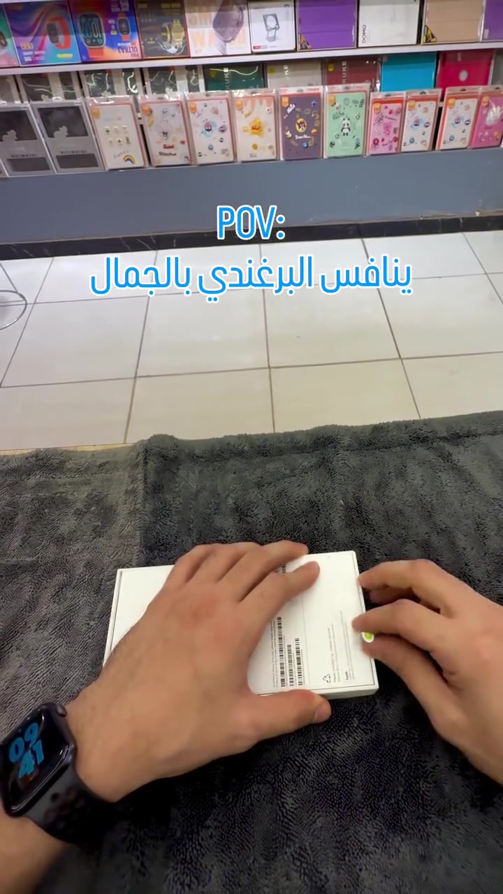 ايفون 18 برو ماكس • الحرية الاولى • توصيل العراق