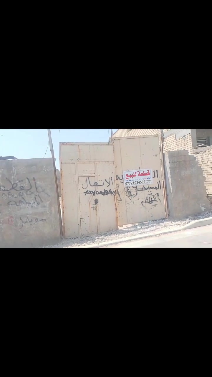 السلام عليكم قطعة ارض للبيع في الكمالية خلف سوق الكمالية حي الامل كامل الخدمات ماء مجاري تبليط رصيف انترنيت ضوئي المساحة 100 السعر 22 المساحة 130 السعر 26 وعندي 230 اي ستفسار ***********
