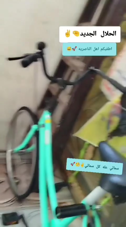 السلام عليكم بايسكل للبيع أو المراوس موديل ١٩ 
شركه سانتوس أصلي مال حاويه
مستعجل عليه نضافه ١٠٠/٩٠ المكان الناصريه مركز السعر خاص رقم 
غراضه كامله 
الهاتف ***********0
