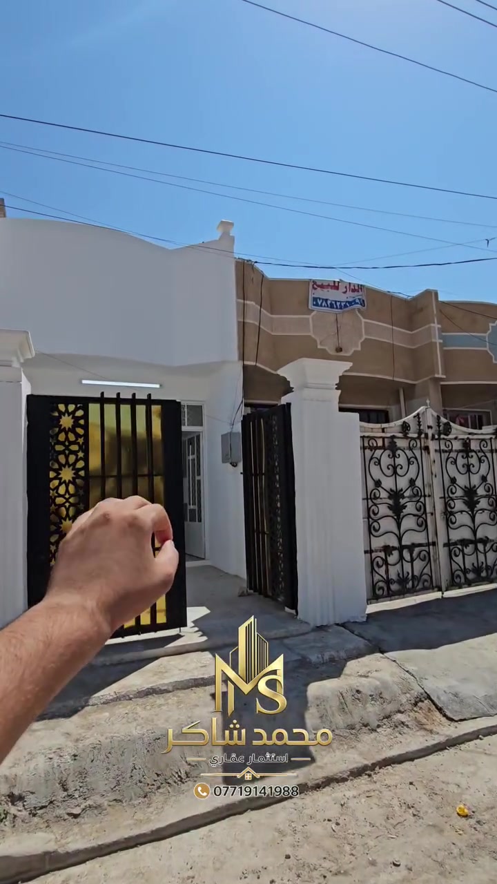 ✨ مكتب بغداد الحديث للعقار ✨
نقدّم لكم أفضل الخدمات والعروض العقارية المميزة في بغداد:
​🏡 مشتمل للبيع (جديد ونظيف)
📐 المساحة: 75 متر مربع
📏 الأبعاد: واجهة 3.75 م (أربعة إلا ربع) × نزال 20 م
🏗️ المواصفات: طابق واحد كامل، بناء حديث وجاهز للسكن
📍 موقع العقار: بغداد _ الحسينية _ منطقة 26 _ قرب شارع أبو سمير
​📩 للإستفسار لمعرفة السعر: علّق برقم (1) وتصلك التفاصيل في الخاص فوراً.
📞 تواصلوا معنا الآن: ***********
#عقارات_بغداد #عقارات_الحسينية #الحسينية #منطقة_26 #شارع_ابو_سمير #مشتمل_للبيع #بيوت_للبيع_بغداد #مكتب_بغداد_الحديث_لالعقار #عقارات_العراق #بيت_للبيع #عقار_للبيع #بغداد
