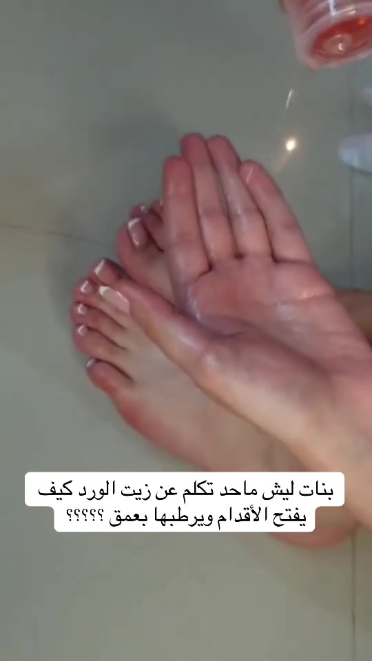 السلام عليكم ممكن تنضمون لقناة تلي
مكياج وعطور عنايه كولشي اوفر وشرط اصلي 
#newsong#viralvideo

نص مكتوب في الصور:
- 4/4