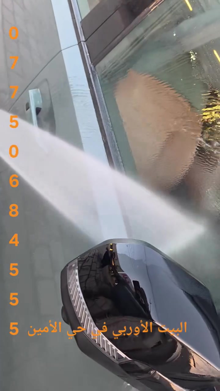 البيت الاوربي في حي الامين/ بغداد حي الأمين شارع نواب الضباط قرب جامع الاسراء والمعراج مقابل مطعم ماك جكن 
***********
يوجد توصيل لكافة مناطق العراق
