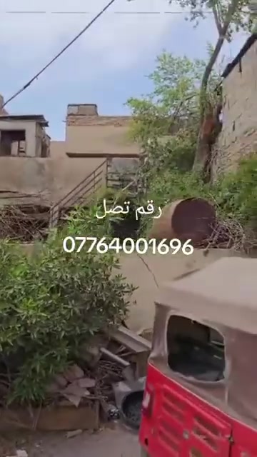 ٣٠٠م • للبيع • بدون تفاصيل