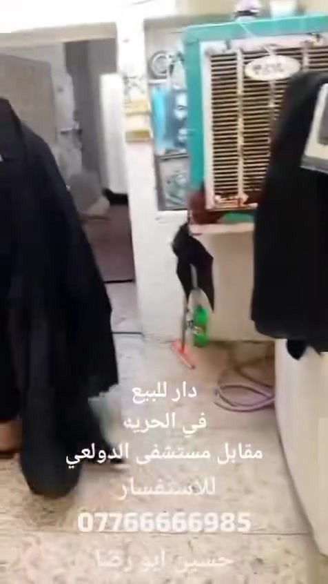 ٦٠ متر للبيع
***********
