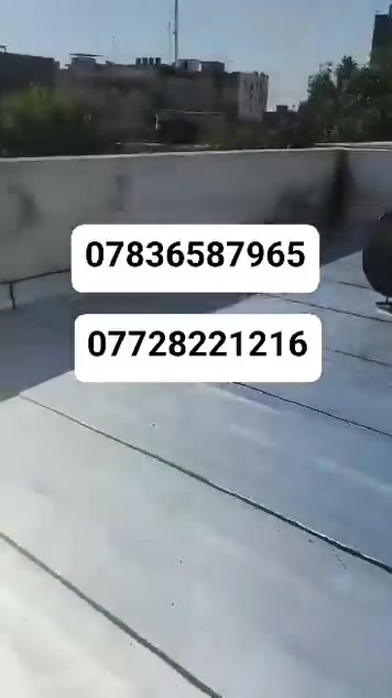 🔥 **احمِ سطحك اليوم… قبل فوات الأوان!** 🔥
هل تعاني من **تسرب المياه، الرطوبة، تشققات الأسطح أو حرارة الشمس*؟ ☀️💧

مع ** شركة الق بغداد الايزوكام ** نوفر لك حلاً عملياً لحماية الأسطح وإطالة عمرها.

✅ تغليف وعزل الأسطح بالإيزوكام
✅ حماية من تسربات المياه والرطوبة
✅ تنفيذ احترافي وبإشراف فني
✅ مناسب للمنازل والسطوح والمباني

🏠 **لا تنتظر ظهور المشكلة… عالجها من البداية!**

📞 للحجز والاستفسار:
*************  **************
***********  واتســـاب
شركة الق بغداد الايزوكام
💪 حماية أفضل لسطحك… وراحة أكبر لك.

#الق_بغداد #ايزوكام #عزل_الأسطح #تغليف_الأسطح #عزل_مائي #عزل_حراري #بغداد #العراق
