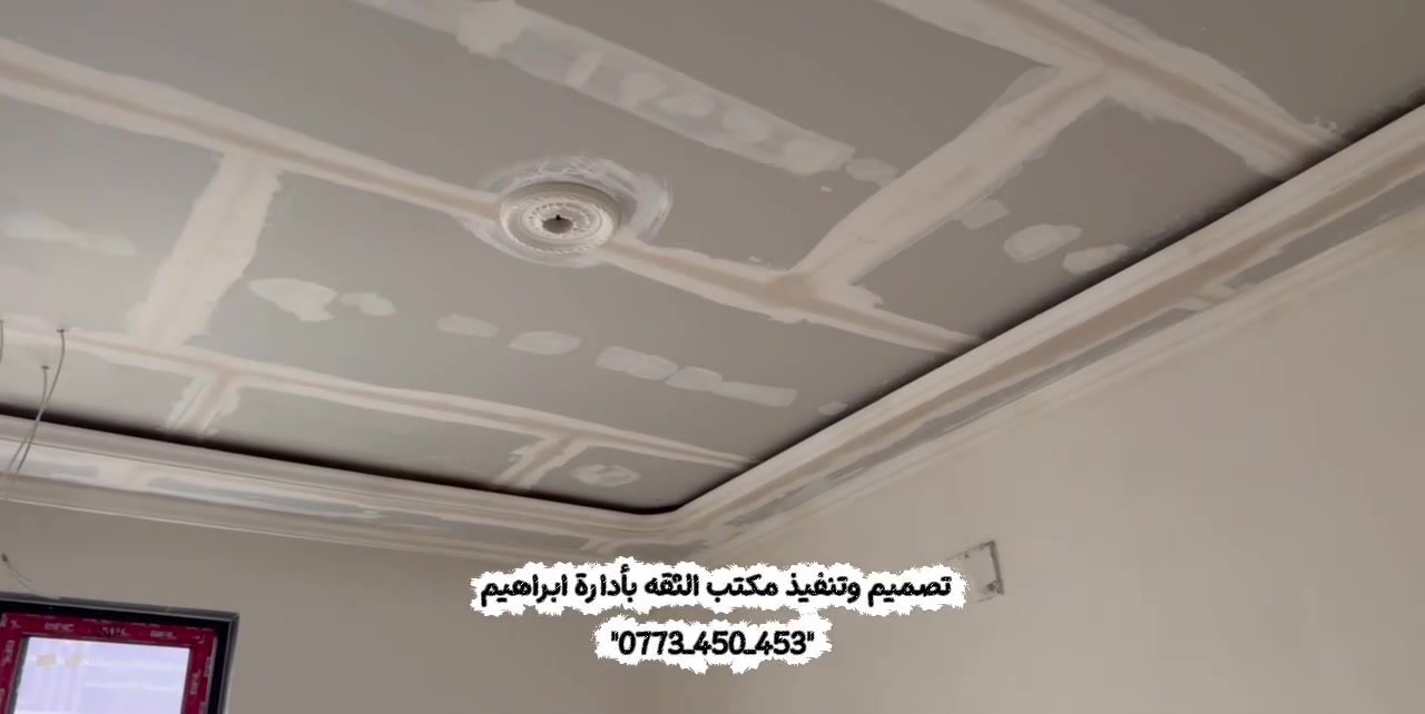 السلام عليكم كادر الثقه اجود المواد وانسب الاسعار  للستفسار ***********
