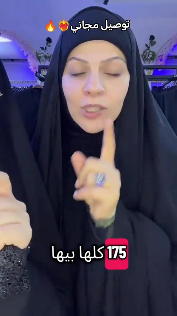 #creatorsearchinsights #للحجز_وتساب***********🧚🏻‍♀️ #لايك__explore___ #عبايات_سوداء #عبايات_سوداء 
