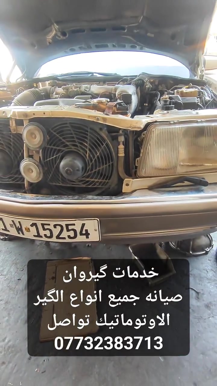 السلام عليكم 
 گير بطه 8خطوط فاسن گير 
تم صيانه بالكامل وادامه عامه للگير ✔
مع ضمان استفسار 
 الاتصال علا الرقم متوفر واتساب 
***********☎📞
