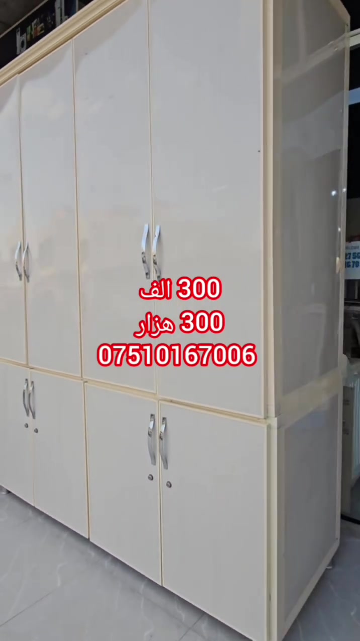 قنصور المنيوم نظيف جدا شغل فصال مواد تركي السعر 300 الف العنوان دوميز شارع المعسكر مقابل فرن بيشمركه للتواصل كورك واتس فايبر *********** #شيخان_باعدر_مهت_خانكي_شارية_شيخكا #بارزان #ريزان #دهوك #زاخو #سيميل #العراق #كردستان #اربيل #kurdistan #Duhok #irap #baghdad #zaxo #domiz
