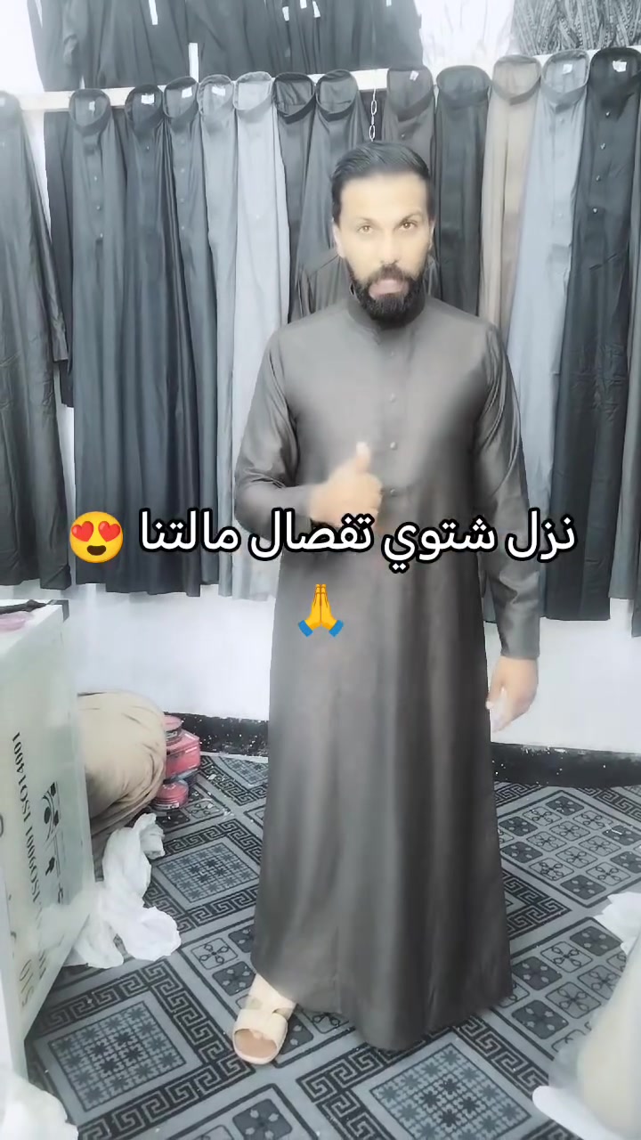 دشداشه • تفصيل • خامة زينة