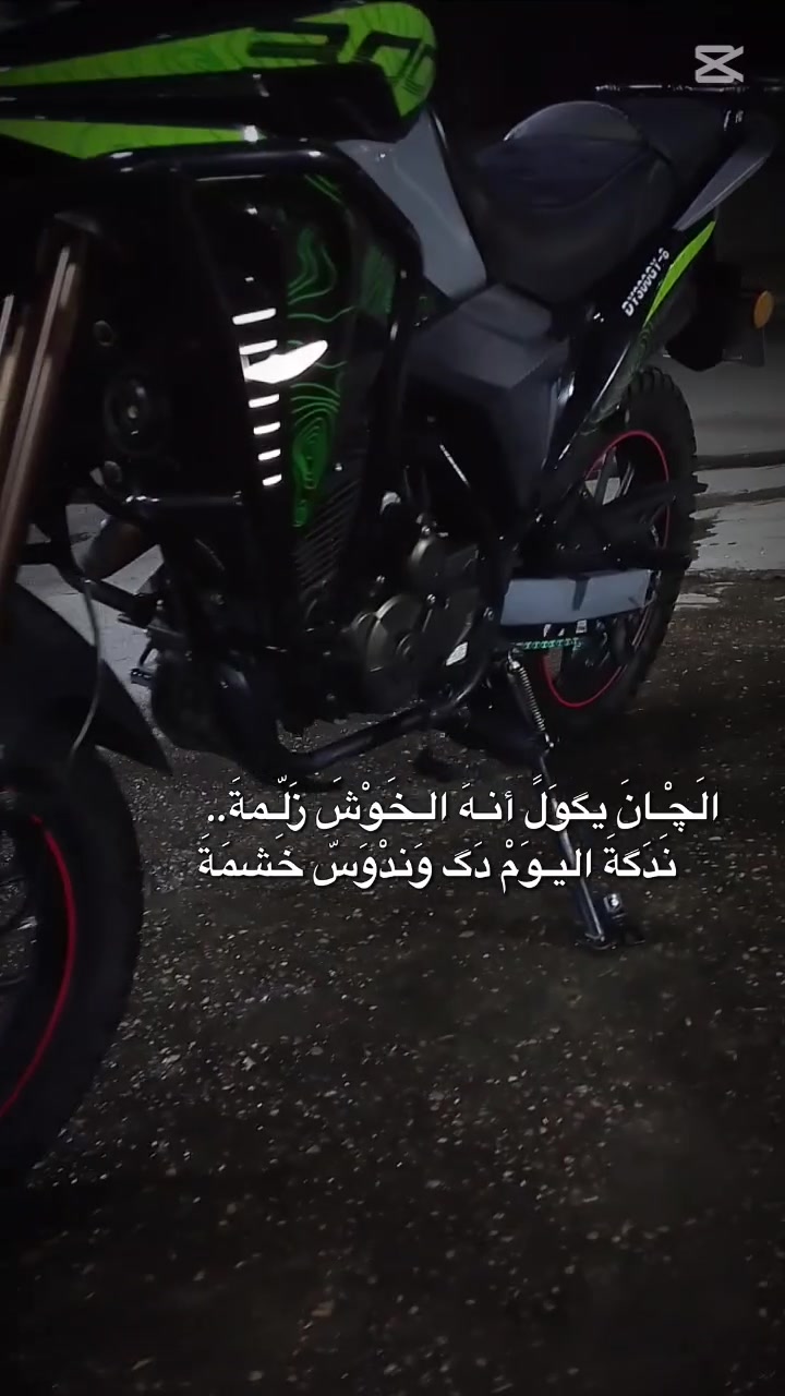 السلام عليكم جابنجر 26 كفاله الدراجه كل شيء ما بيها كلهن شغال بغداد بلديات 3500
***********.       المكينه 300
