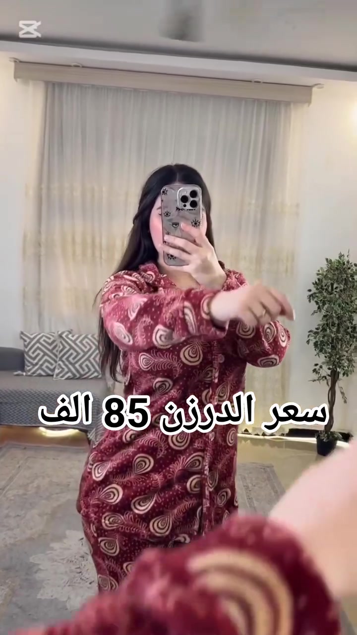 ملابس • ماكو تفاصيل