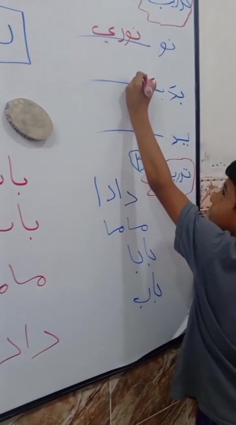 📢 مباشرة التسجيل في معهد الزعفرانية للعام الدراسي 2026–2027 📚
يُعلن معهد الزعفرانية عن فتح باب التسجيل واستقبال الطلبة والتلاميذ لجميع المراحل الدراسية:
🔹 المرحلة الابتدائية
🔹 المرحلة المتوسطة
🔹 المرحلة الإعدادية
✨ نخبة من الأساتذة الأكفاء
✨ متابعة مستمرة للطلبة
✨ قاعات دراسية مهيأة
✨ اهتمام بالمستوى العلمي والتحصيل الدراسي
📍 العنوان: الزعفرانية – نهاية الأربع شوارع – شارع عبيد الفيتر – الفرع السابع.
📞 للاستفسار والتسجيل: ***********
🌟 سارعوا بحجز مقاعدكم... فالعدد محدود.
