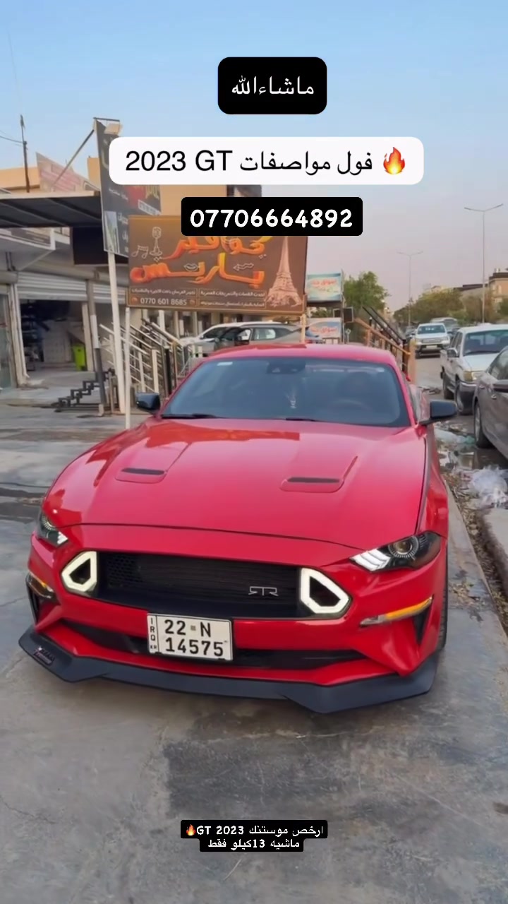 *********** شراي يتصل 🔥كلشي مناسب وجديد يمنه 🐎
