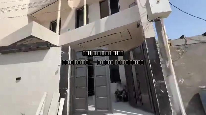 🏗️ كادر الأستاذ حسن للمقاولات العامة
🔑 تسليم أحد مواقع العمل
💰 هذا النموذج بسعر 375 ألف دينار للمتر المربع نظام الطابقين 
المواصفات:
• بورسلين أرضيات هندي قياس 1×1 متر
• واير فنار سعودي
• كهربائيات شركة ميلانو — متصل
• ماء ومجاري — شركة سمارت
• نظام جبس بورد كامل للبيت
• بيبان قاصّة
واجهه بورسلين 
• شبابيك ألمنيوم تركي سلايت
✅ تنفيذ حسب المواصفات
✅ جودة ودقة في العمل
✅ تسليم جاهز ومتكامل
📞 للاستفسار: ***********
