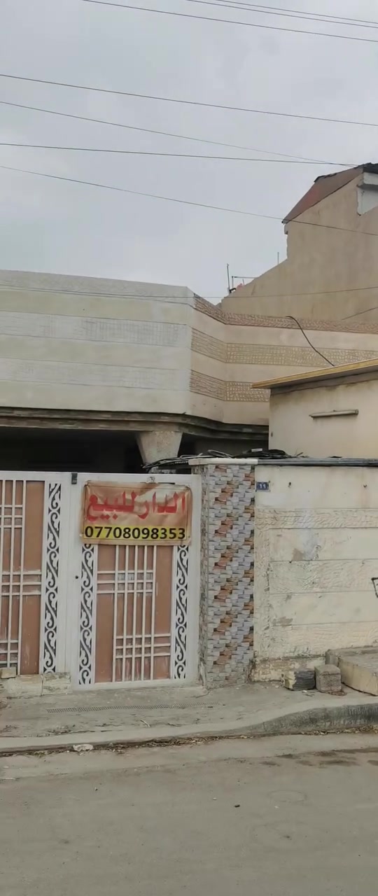 بيت للبيع • ٢٠٠م • الثعالبه