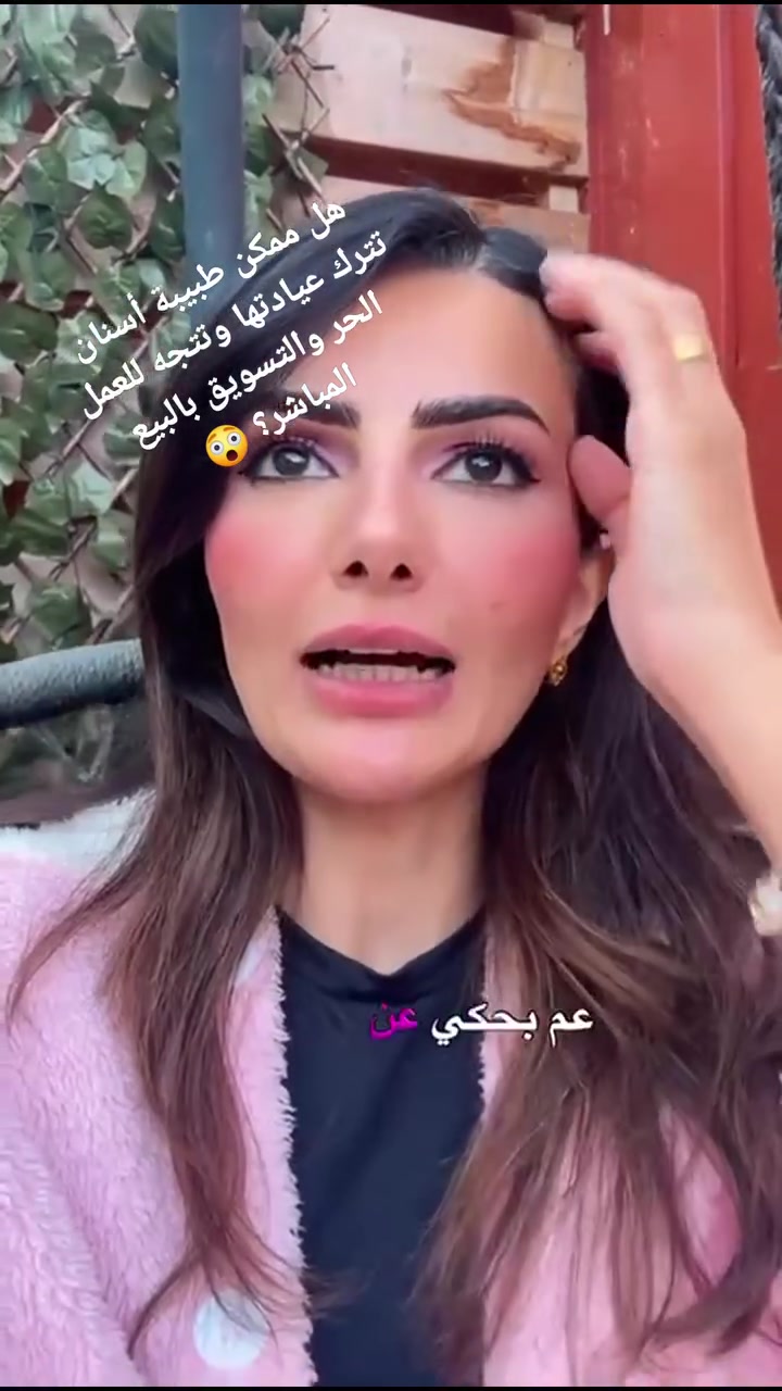 نعم! لأن مقاييس النجاح بهاد العصر تغيرت كلياً. زمان، كانت الشهادة الصعبة وسنوات الدراسة الطويلة هي الطريقة الوحيدة لضمان مستقبل مريح.. أما اليوم، قواعد اللعبة صارت أسهل وأذكى! 📱✨
​مع تاج الريادة لسيدات الأعمال، صرتِ تقدري تبني مشروعك الخاص وأنتِ ببيتك، من خلال هاتفك والإنترنت، وتحققي الحرية المالية والمستقبل الأفضل لكِ ولعائلتك من غير قيود الوظائف التقليدية.
لا تستني ليوصل المستقبل وتندمي.. كوني سبّاقة واركبي القطار معنا اليوم! 🚀  
​للحصول على تفاصيل فرصة العمل بالبيع المباشر والتسويق المباشر تواصلي معنا الآن عبر الواتساب:
📲 ***********
​
​#تاج_الريادة #سيدات_الأعمال #فرصة_عمل #البيع_المباشر #التسويق_الرقمي #العمل_عن_بعد #استقلال_مالي #تطوير_ذات #ريادة_أعمال #مشاريع_ناجحة #عمل_حر
