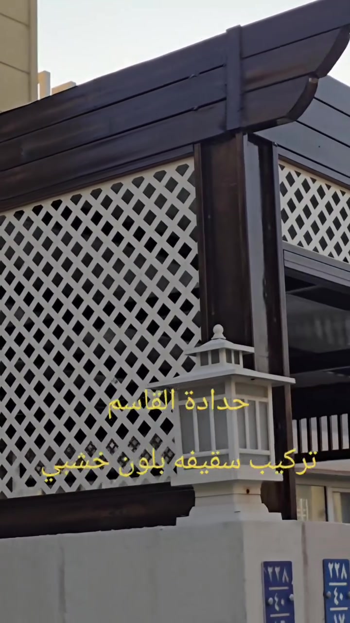 خدمات بناء • معلومات ناقصة